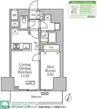 コートレジデンス南大塚の物件間取画像